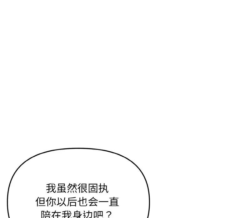 第93话 - 第144.jpg页