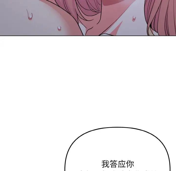 第93话 - 第146.jpg页