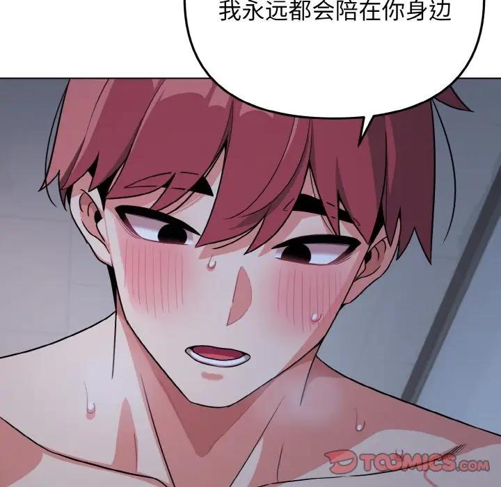 第93话 - 第147.jpg页