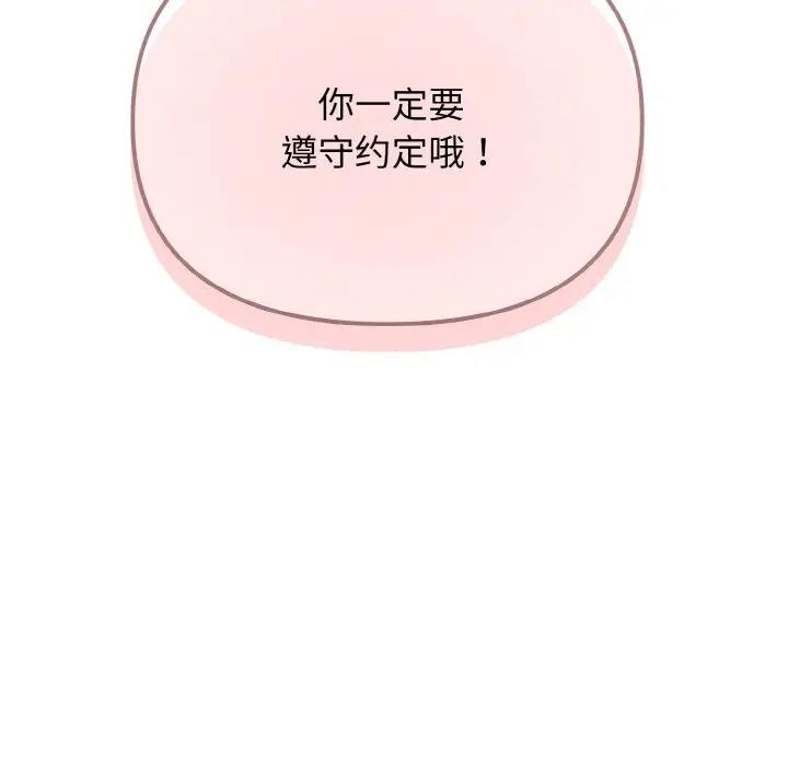 第93话 - 第151.jpg页