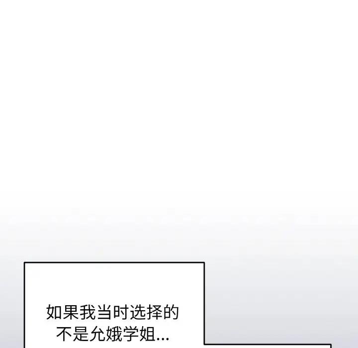 第93话 - 第160.jpg页