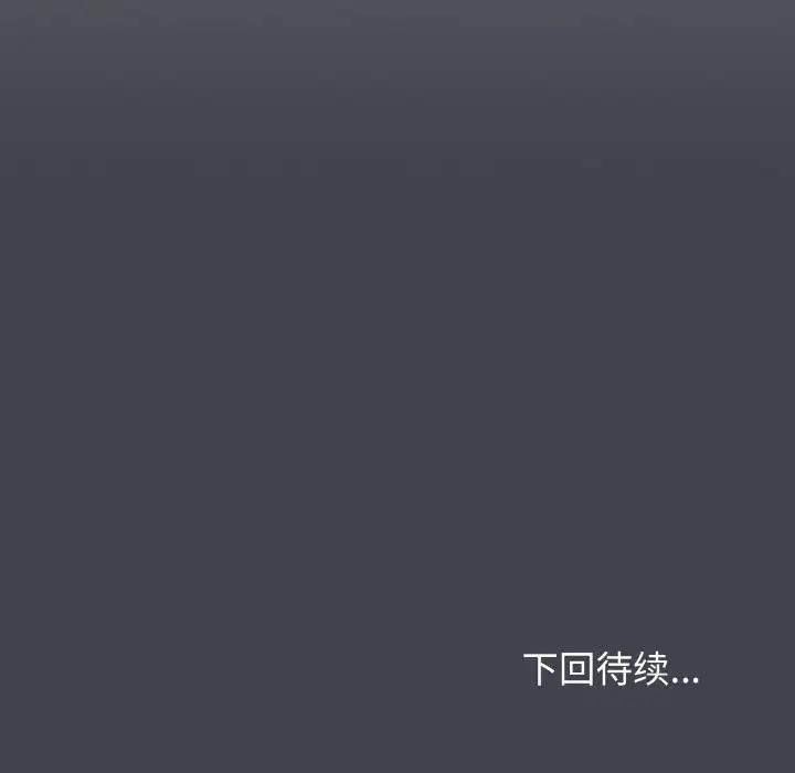 第93话 - 第162.jpg页