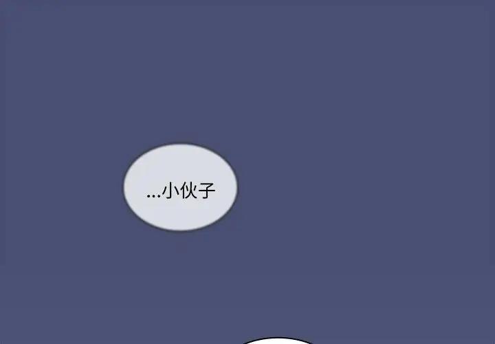 第80话 - 第1.jpg页