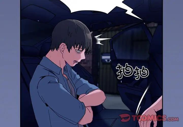 第80话 - 第3.jpg页