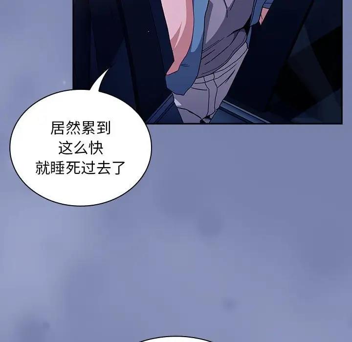 第80话 - 第6.jpg页