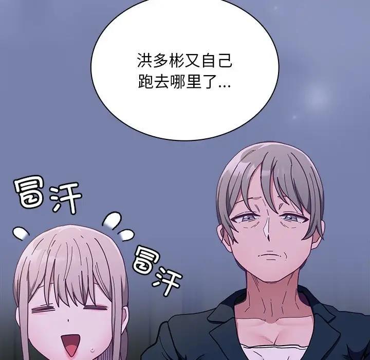 第80话 - 第7.jpg页