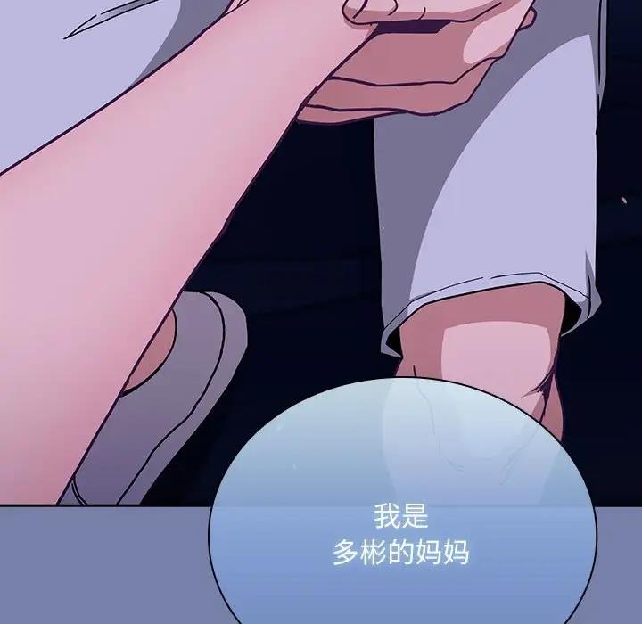 第80话 - 第13.jpg页