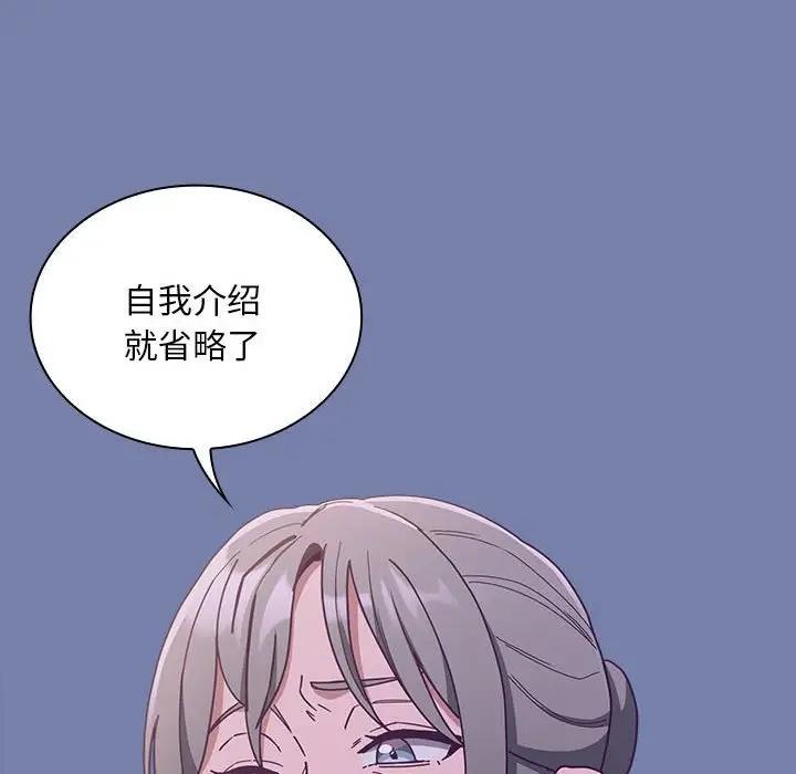 第80话 - 第16.jpg页