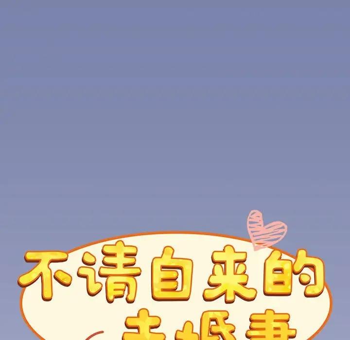 第80话 - 第20.jpg页