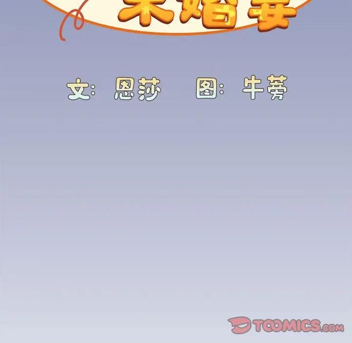 第80话 - 第21.jpg页