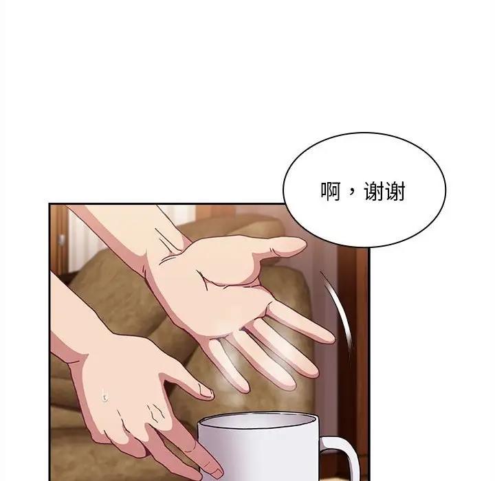 第80话 - 第23.jpg页