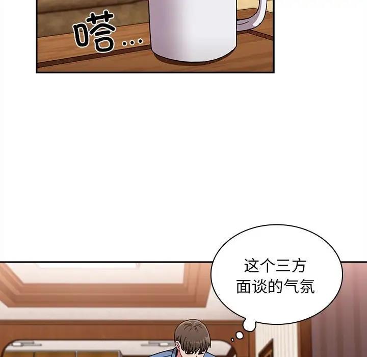 第80话 - 第24.jpg页