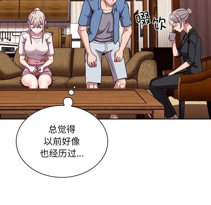 第80话 - 第25.jpg页