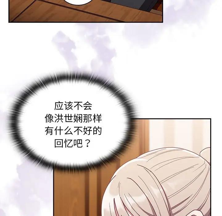 第80话 - 第28.jpg页