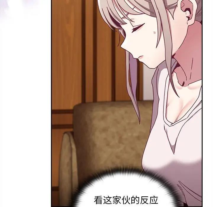 第80话 - 第29.jpg页