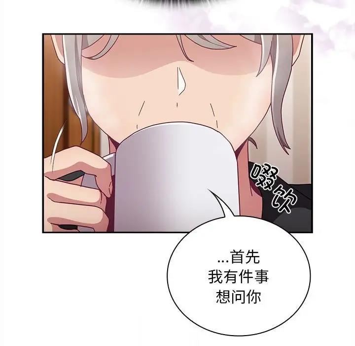 第80话 - 第31.jpg页