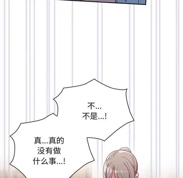 第80话 - 第34.jpg页