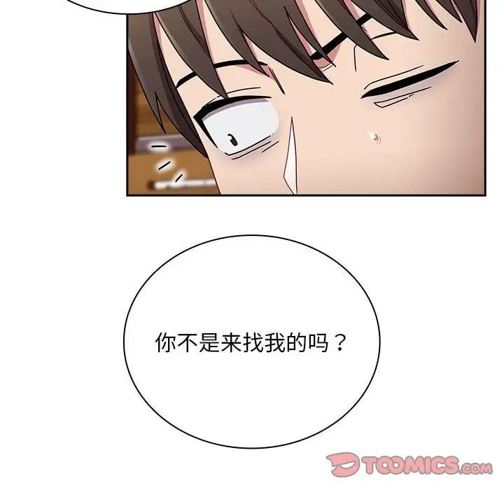 第80话 - 第39.jpg页