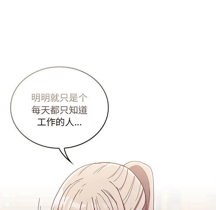 第80话 - 第40.jpg页