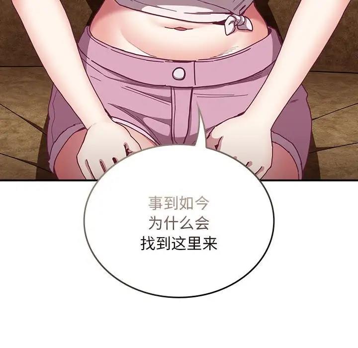 第80话 - 第42.jpg页