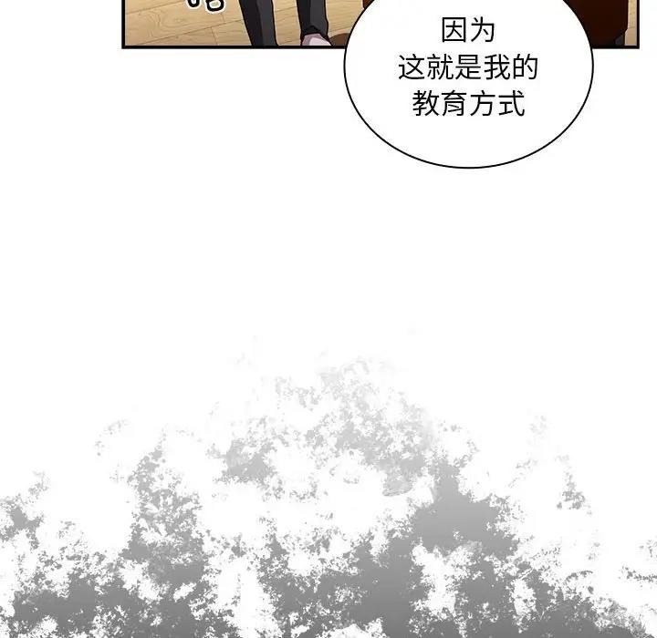 第80话 - 第47.jpg页