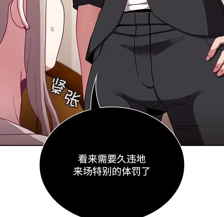第80话 - 第50.jpg页