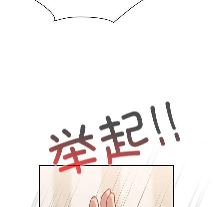 第80话 - 第55.jpg页