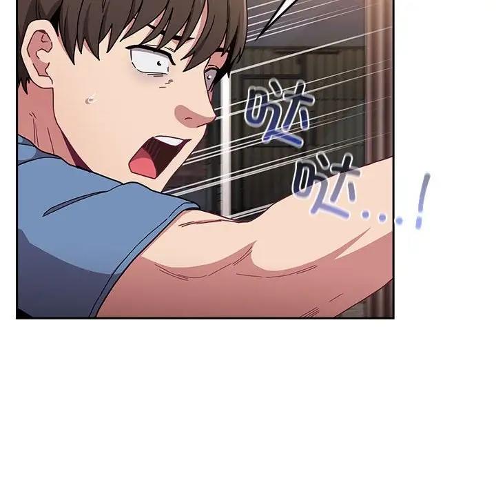 第80话 - 第58.jpg页