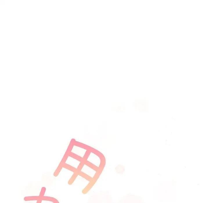第80话 - 第59.jpg页