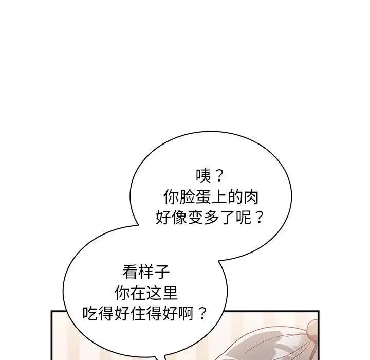第80话 - 第62.jpg页