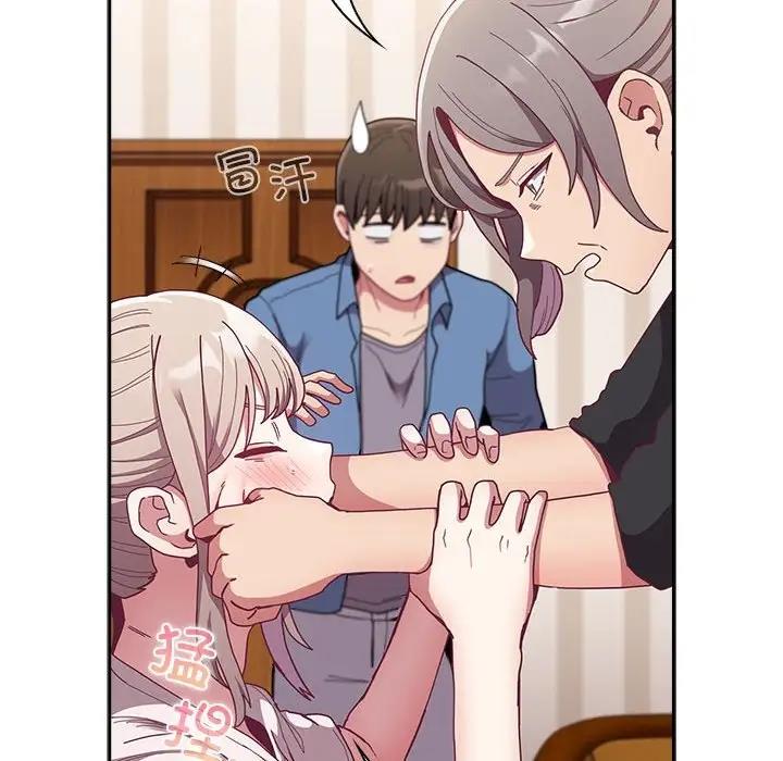 第80话 - 第63.jpg页