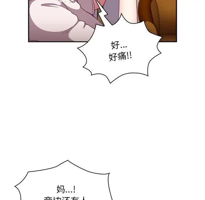 第80话 - 第64.jpg页