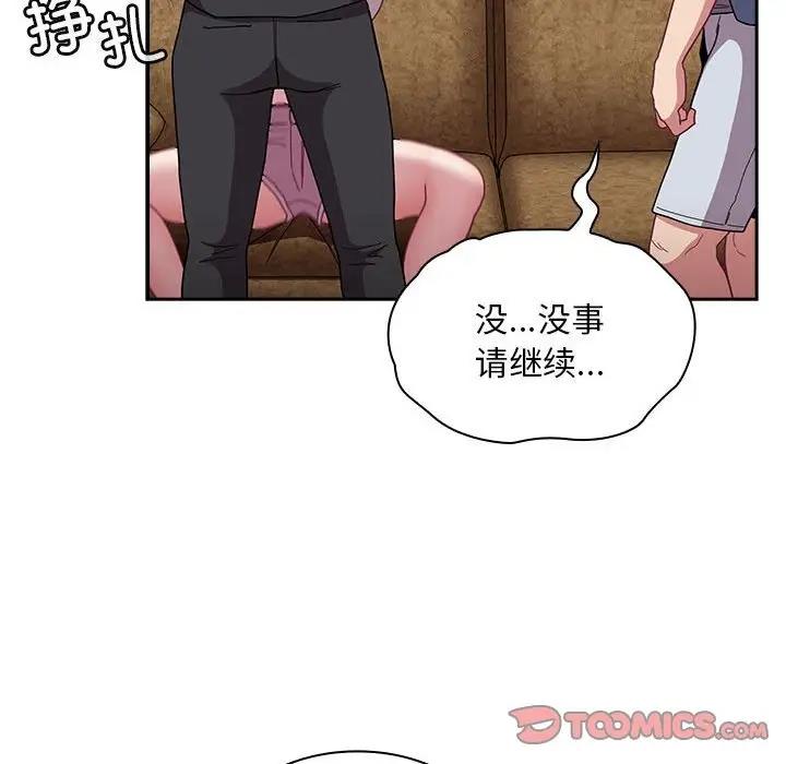 第80话 - 第66.jpg页