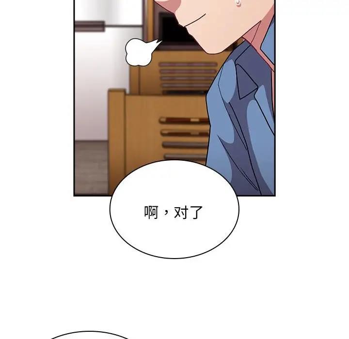 第80话 - 第68.jpg页