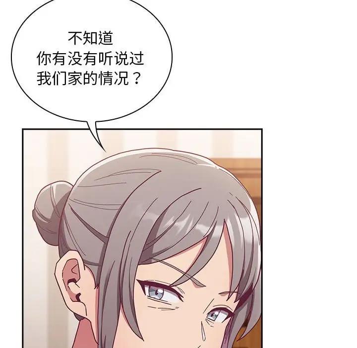 第80话 - 第69.jpg页