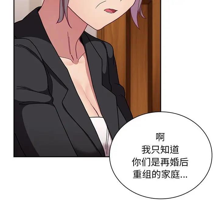 第80话 - 第70.jpg页