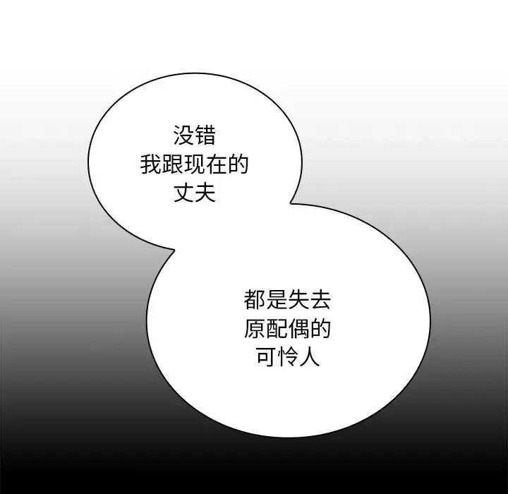 第80话 - 第71.jpg页