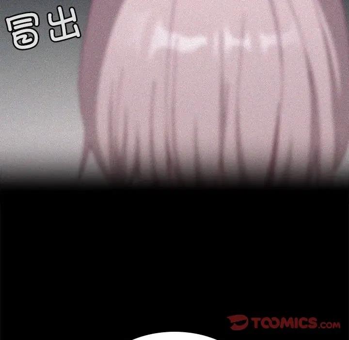 第80话 - 第75.jpg页
