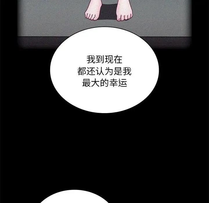 第80话 - 第78.jpg页