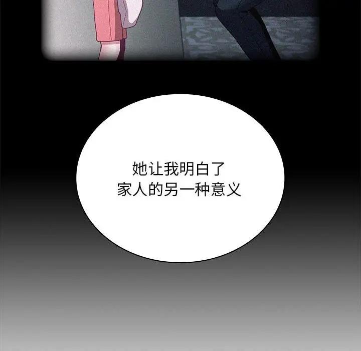 第80话 - 第80.jpg页