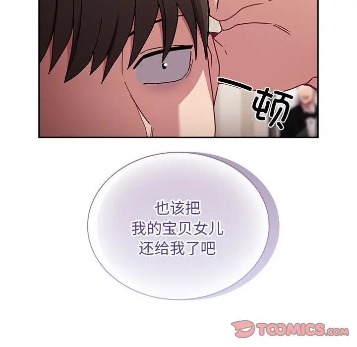 第80话 - 第84.jpg页