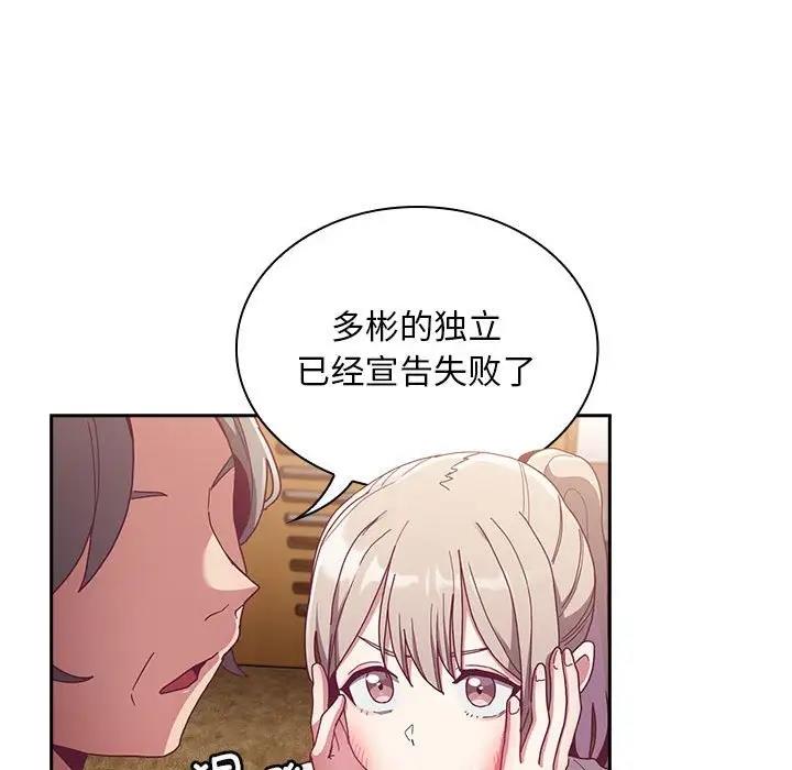 第80话 - 第85.jpg页