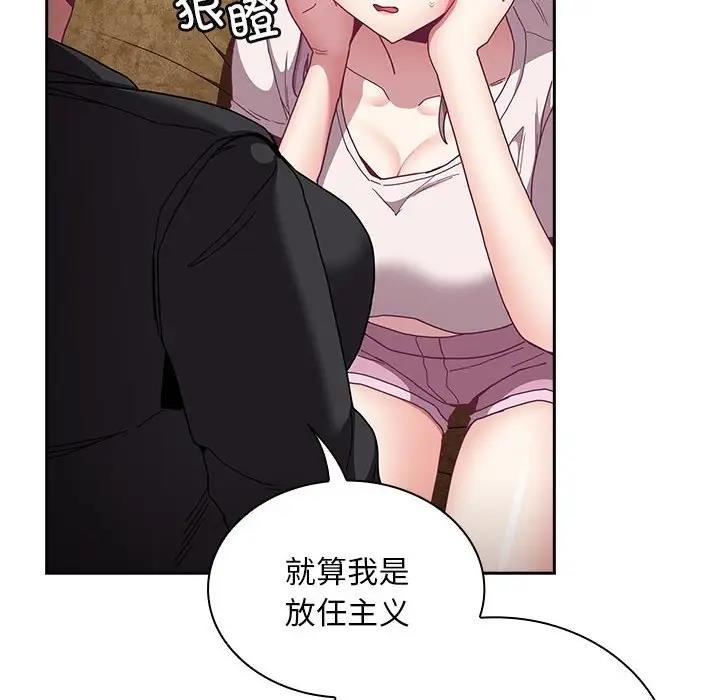 第80话 - 第86.jpg页