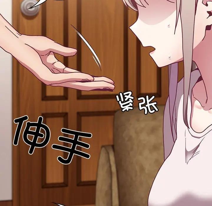 第80话 - 第90.jpg页