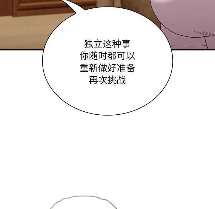 第80话 - 第91.jpg页