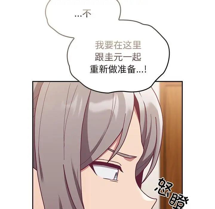 第80话 - 第92.jpg页
