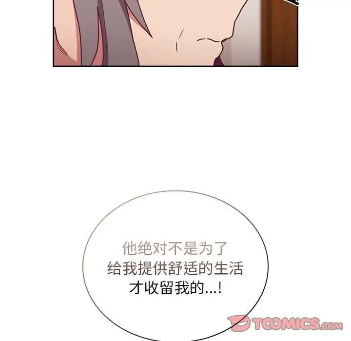 第80话 - 第93.jpg页