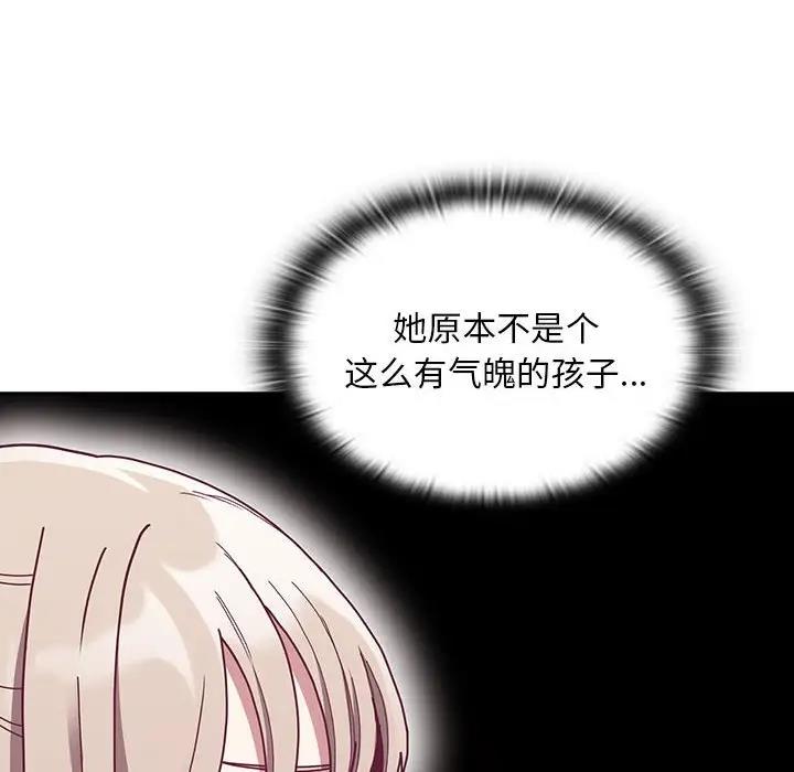 第80话 - 第101.jpg页