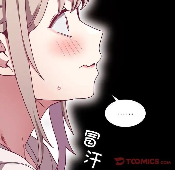 第80话 - 第102.jpg页