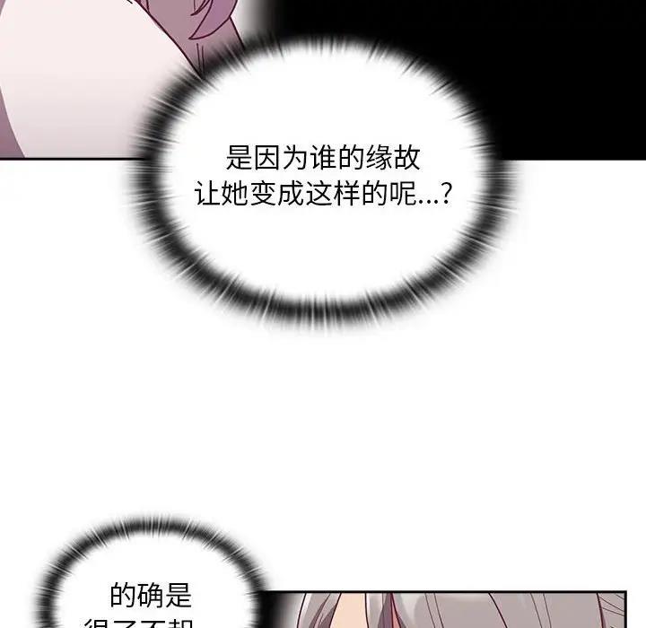 第80话 - 第103.jpg页